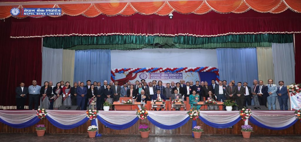 nepal bank 65th annual general meeting