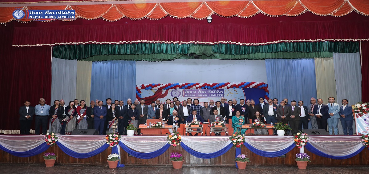 नेपाल बैंकको वित्तीय विवरणहरू पारित