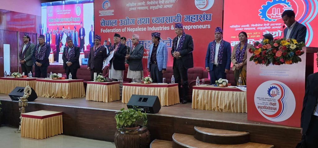 new year 2082 calendar published by PM KP Sharma Oli