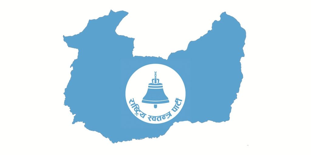 rashtriya swatantra party nuwakot