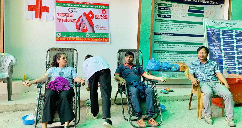 14 people donate in 68th national cooperative day at blood donation program Nuwakot