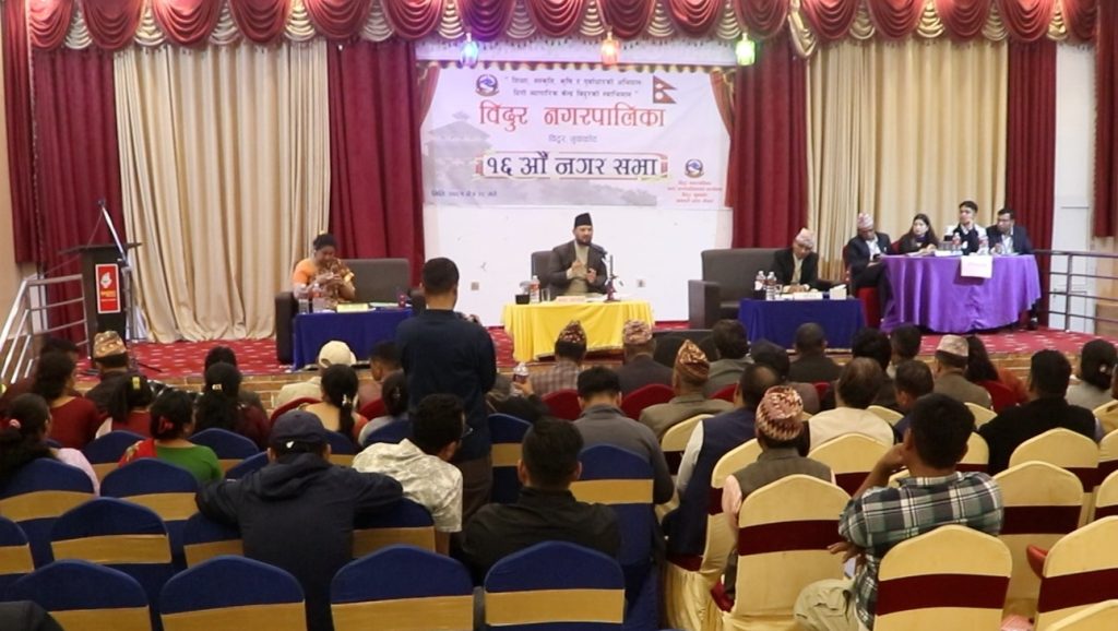 Bidur Municipality to clear title of Beruju as it is illegal