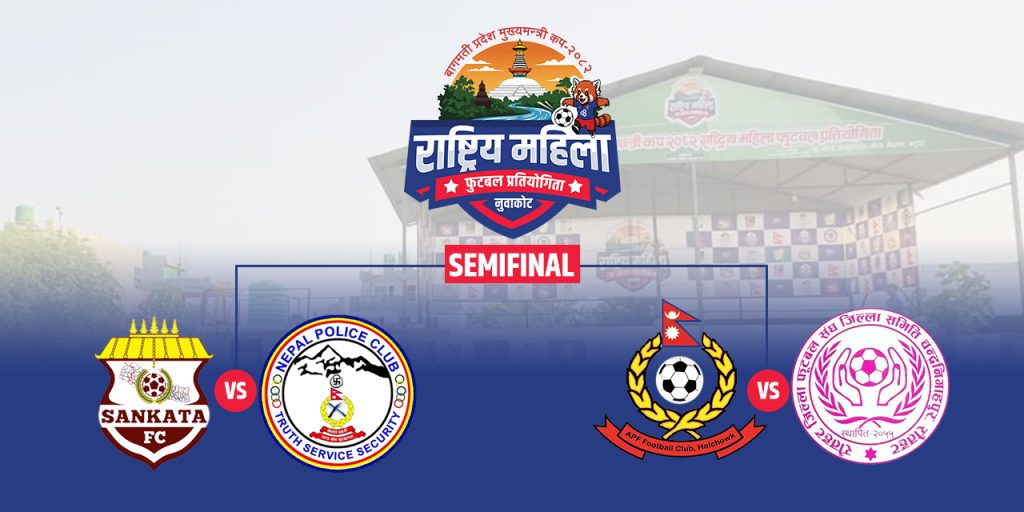 bagamati chief minister national women football tournament semifinal team list