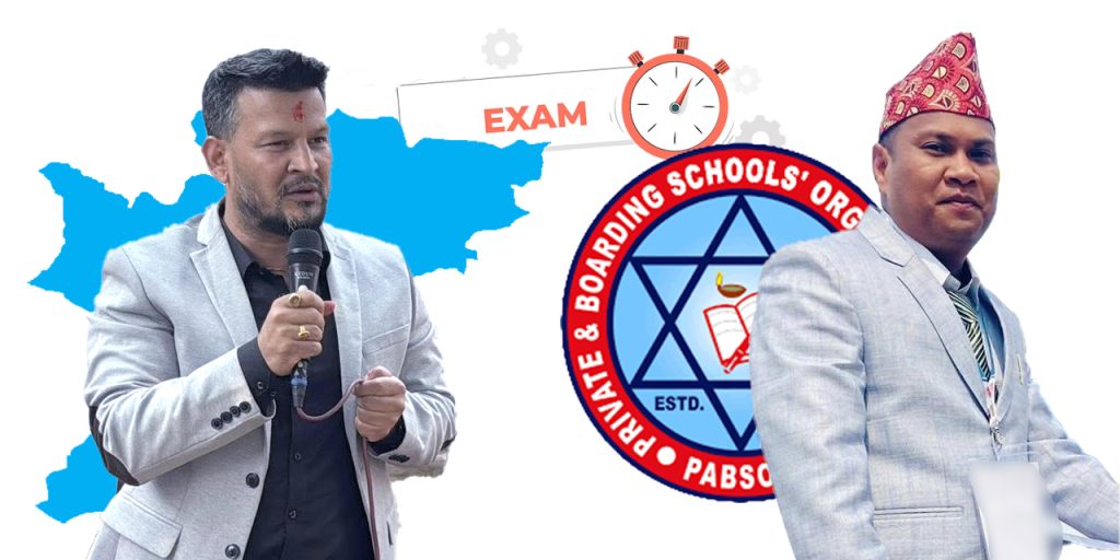 bidur municipality basic level exam pabson 2082