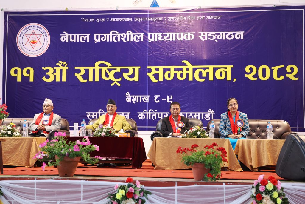 kp oli teacher accoication assembly