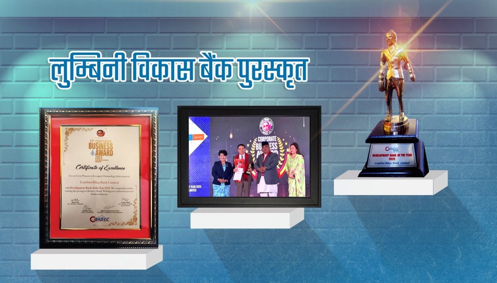 lumbini development bank