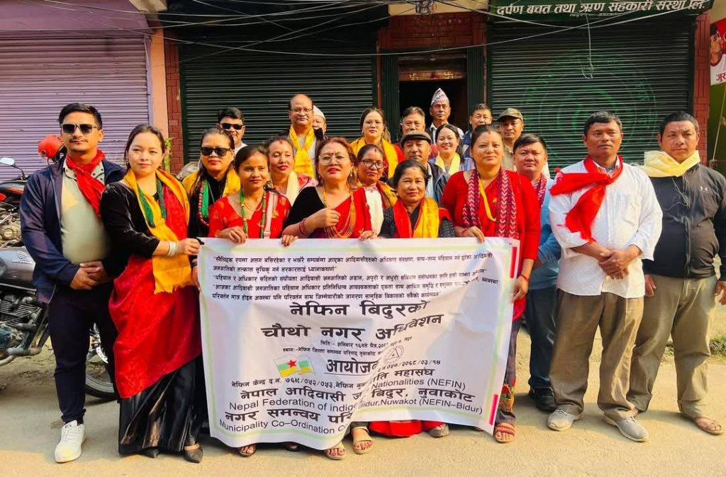 nefin bidur nuwakot team