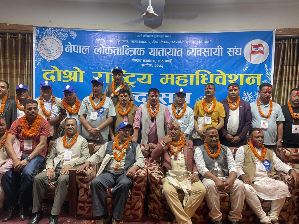 nepal loktantrik yatayat