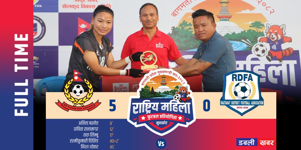 bagamati chief minister national women football tourmanet second semifinal winner nepal army police football club