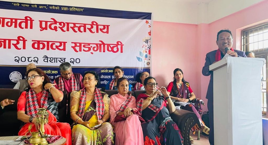 bhupal rai in Nuwakot lecture program