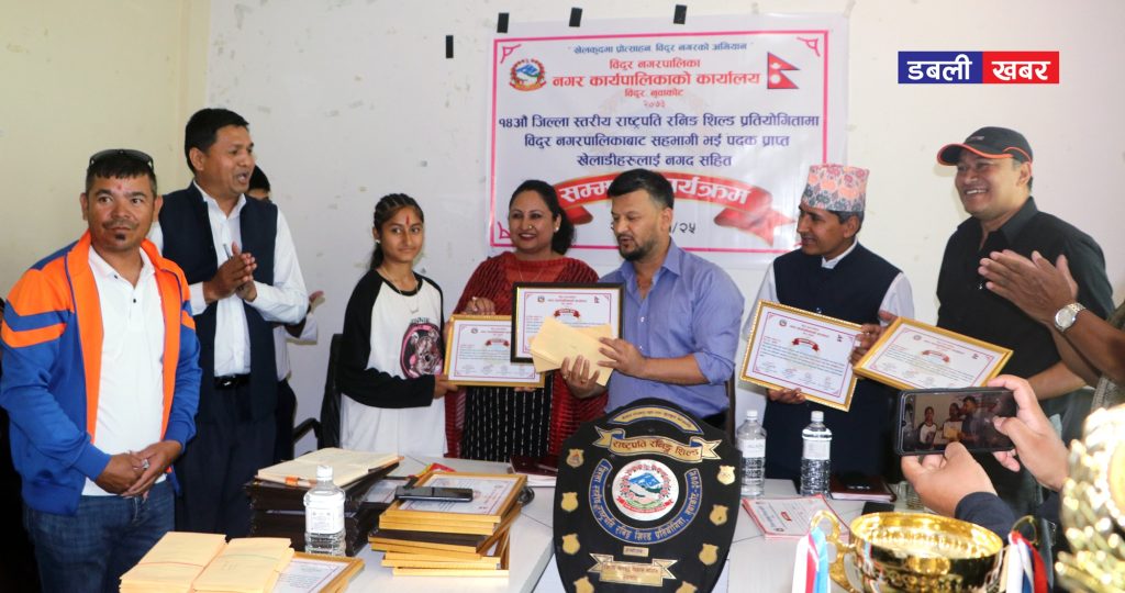player rewarded by Bidur Municipality