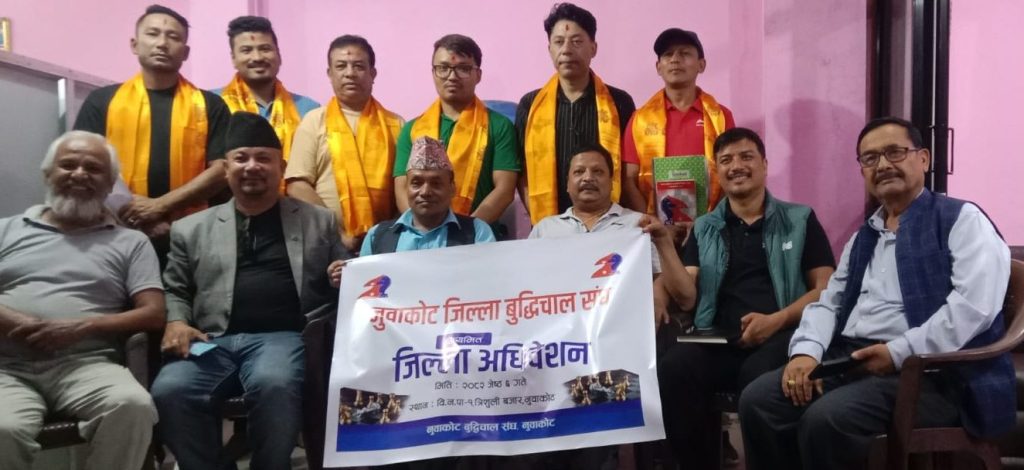 suraj lama elected in Nuwakot Chess Association