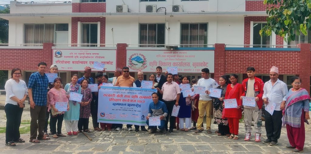 National Federation of the Deaf Nepal Nuwakot organized agriculture training
