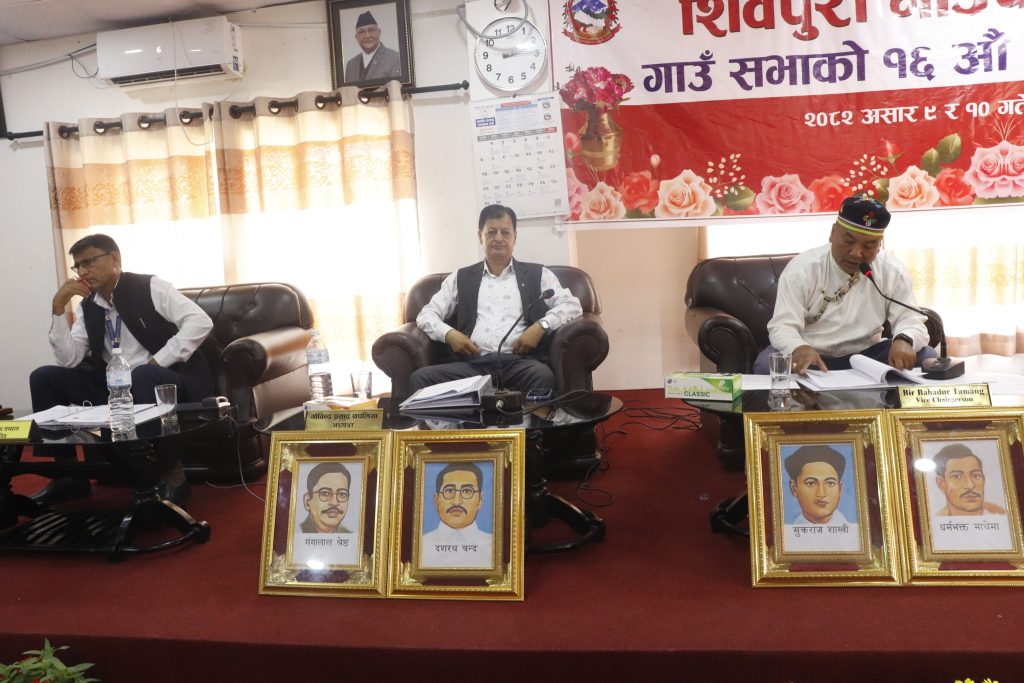 shivapuri rural municipality budget program