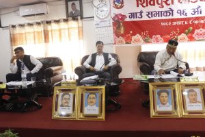 shivapuri rural municipality budget program