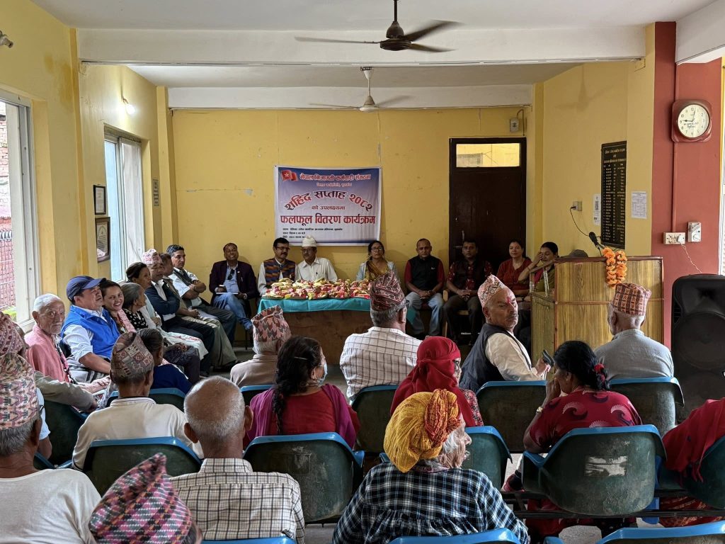 The Nuwakot District Committee of the Nepal Civil Servants Organization has distributed fruits to senior citizens