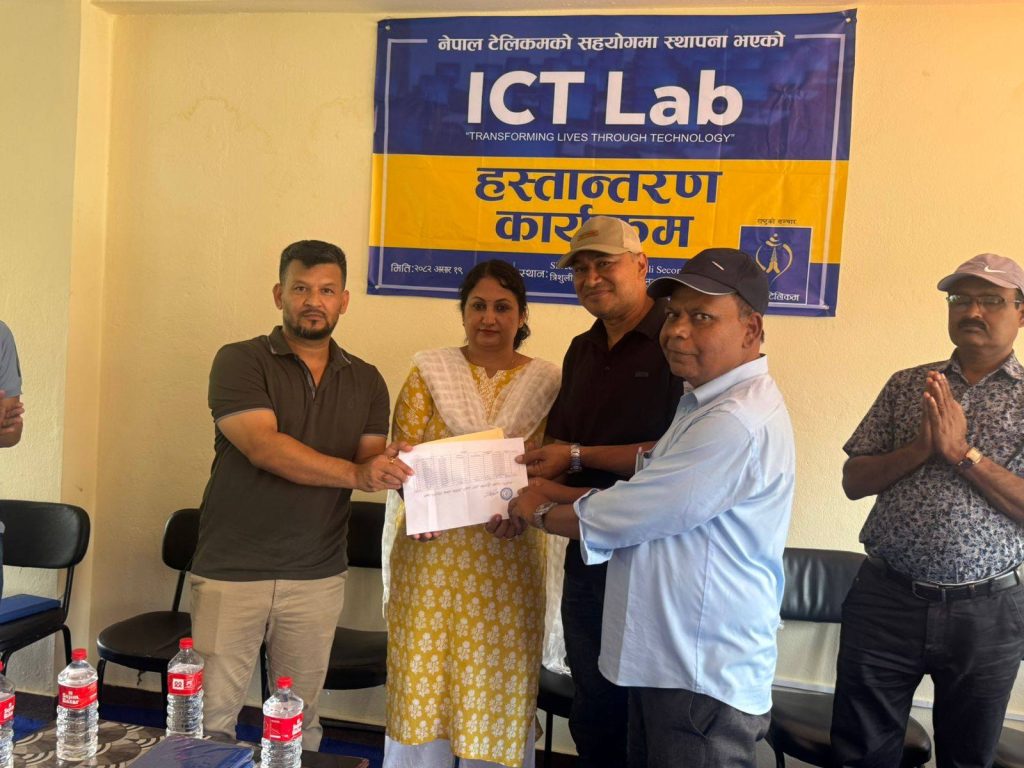 ict lab installation handover in Tribhuvan Trishuli Secondary School Nuwakot