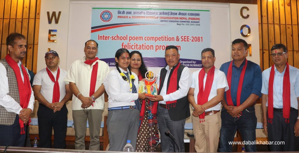 sulochana kandel wins PABSON Nuwakot poem competition