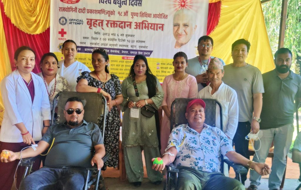 100 hours 1 million blood donation program in Nuwakot