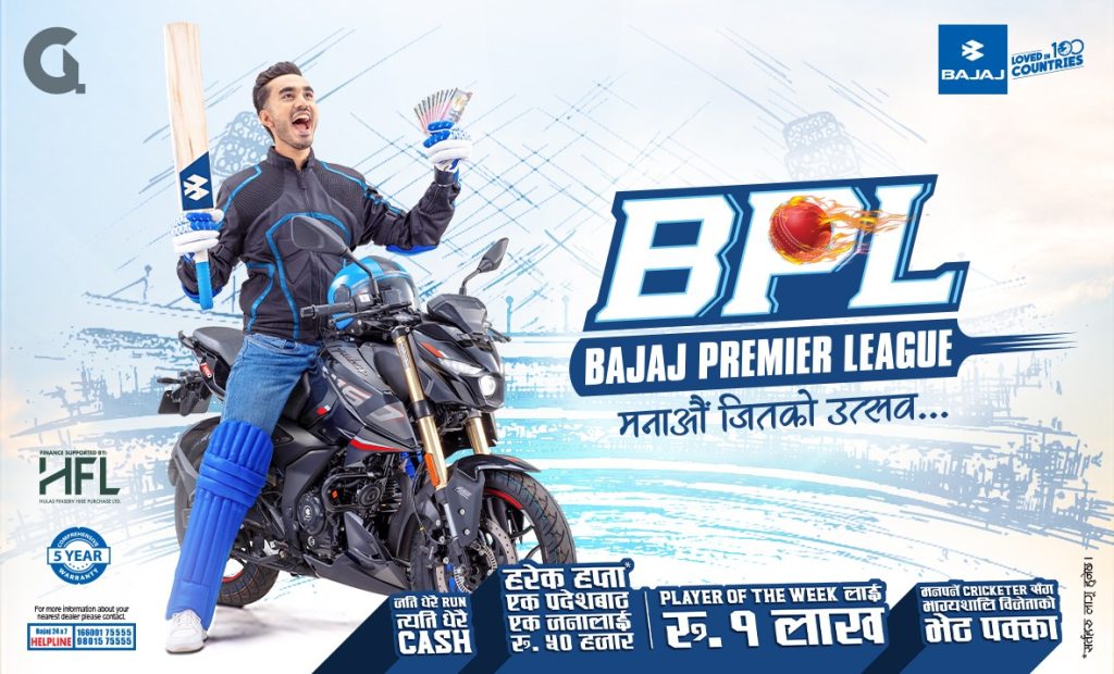 Bajaj BPL