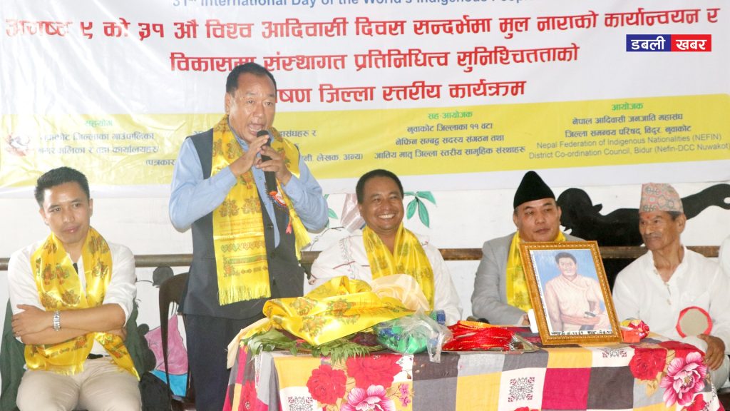 Member of the House of Representatives Hit Bahadur Tamang addressing the 31st International Day of the World's Indigenous Peoples