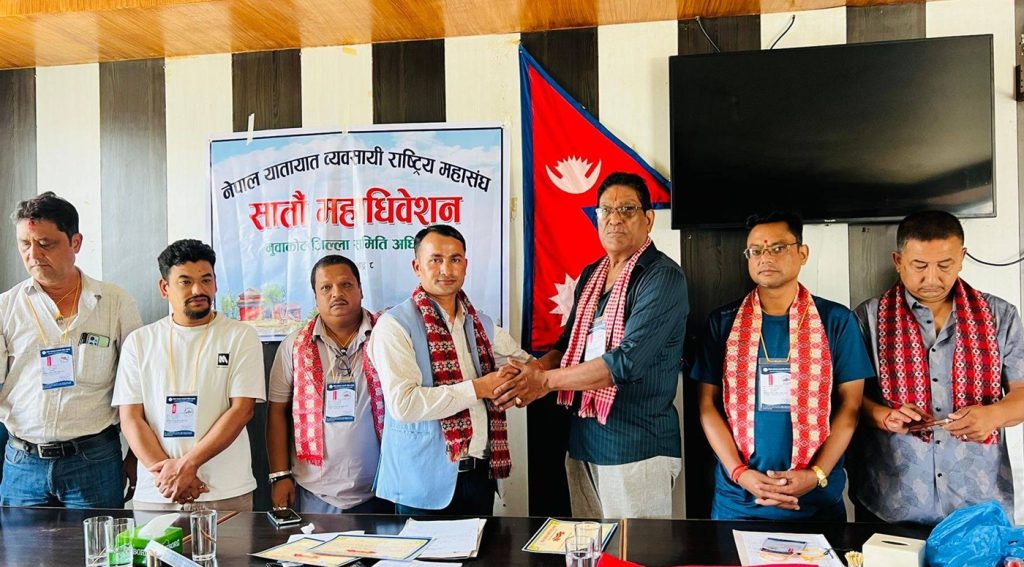 Nuwakot District of the National Federation of Nepal Transport Entrepreneurs