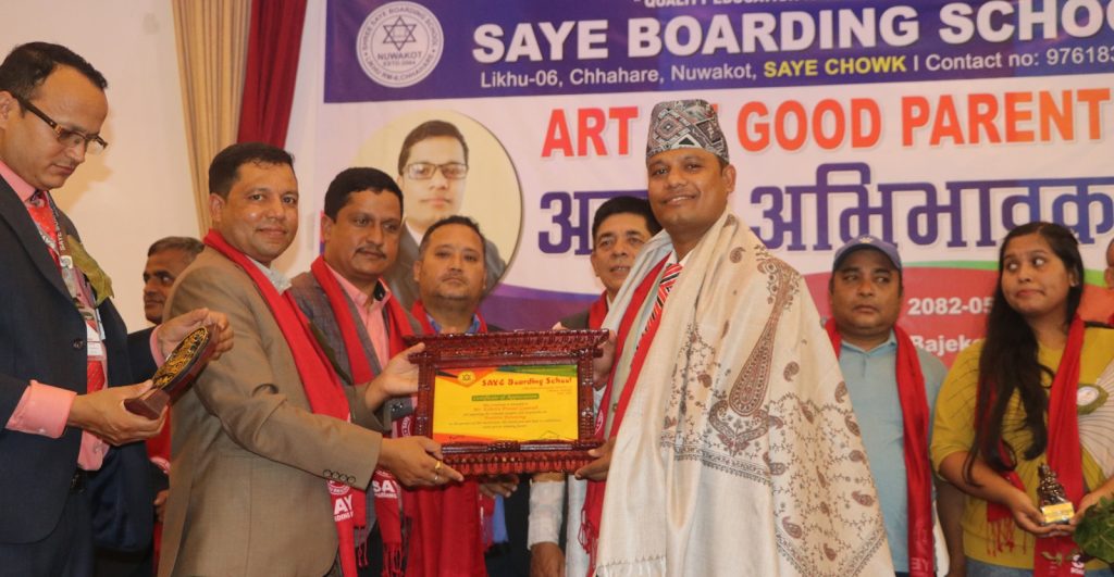 saye boarding school given token of love to motivational speaker mr kshetra prasad gyawali