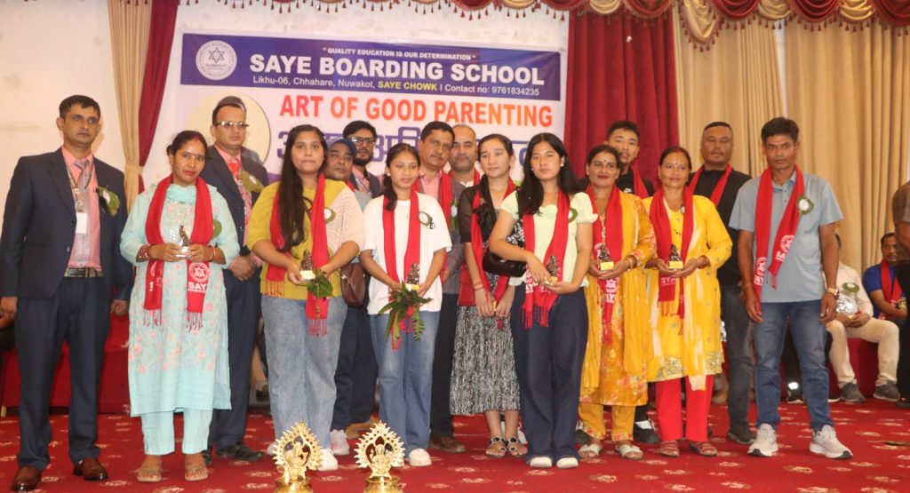 saye boarding school's SEE 2081 students
