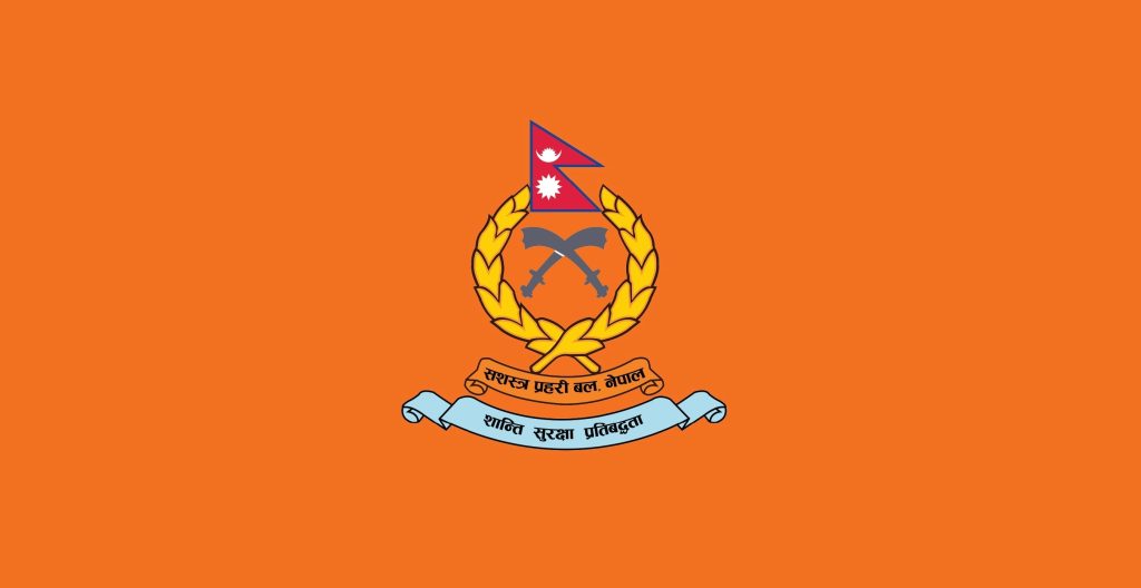 army police force nepal logo