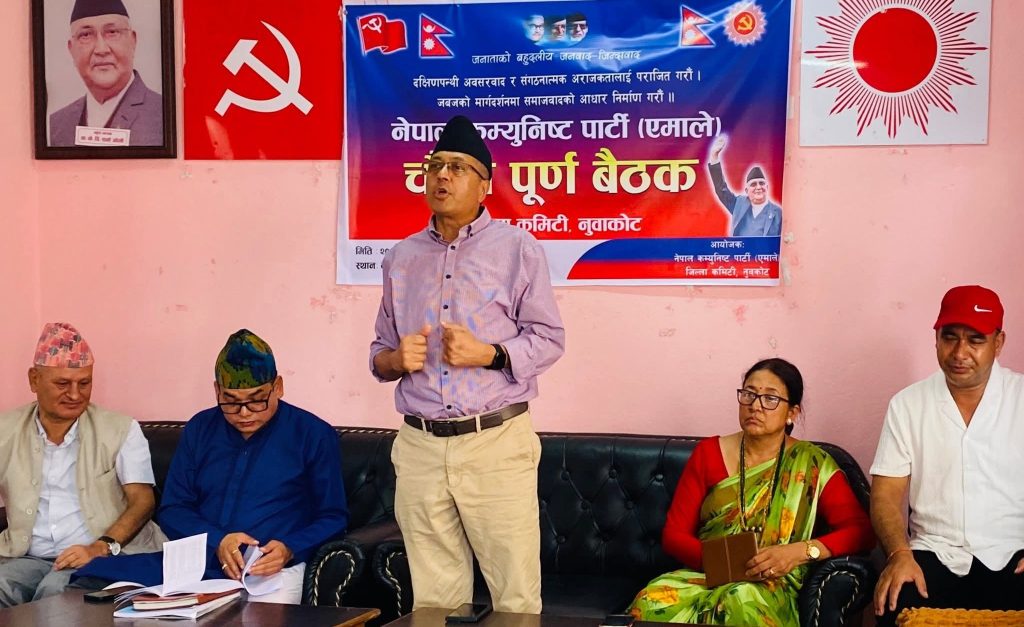 dr rajan khatiwada cpuml nepal party