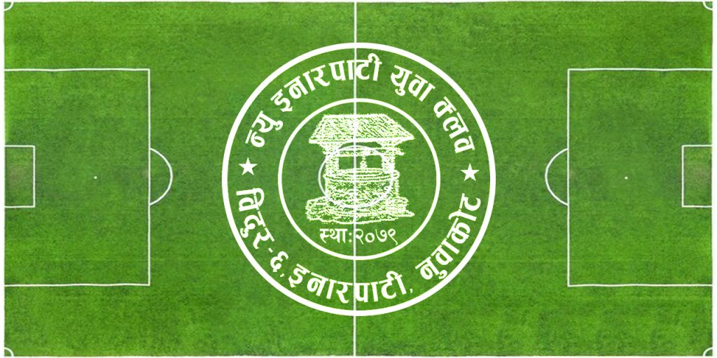new inarpati yuva club nuwakot