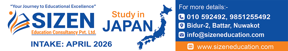 Sizen Education Consultancy Pvt. Ltd. 
