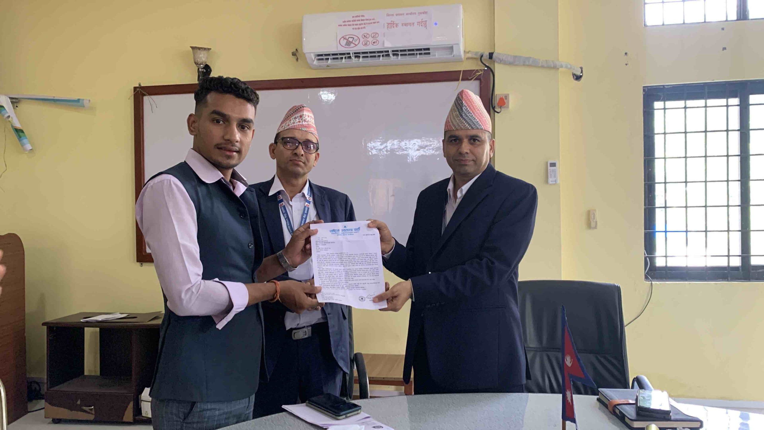 रास्वपा नुवाकोटको प्रधानमन्त्रीलाई ज्ञापनपत्र