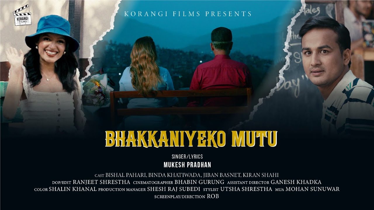 मुकेश प्रधानको ‘भक्कानिएको मुटु’ भिडियो सार्वजनिक