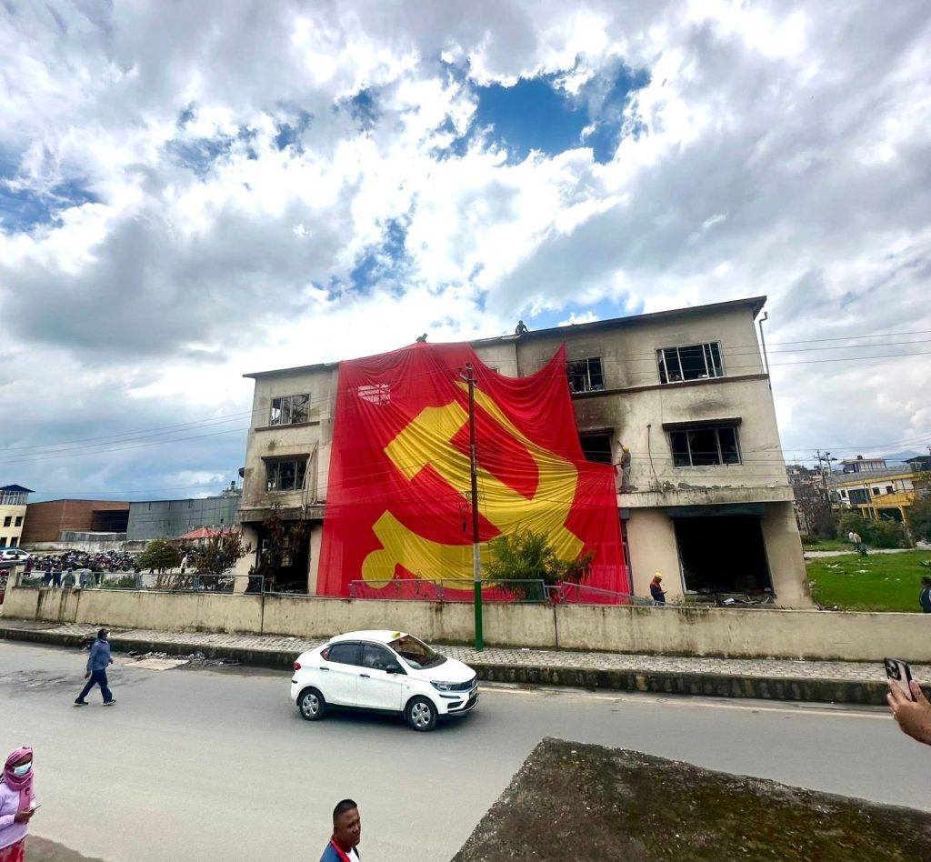 cpnuml office flag