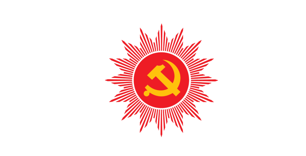 logo of Communist Party of Nepal UML