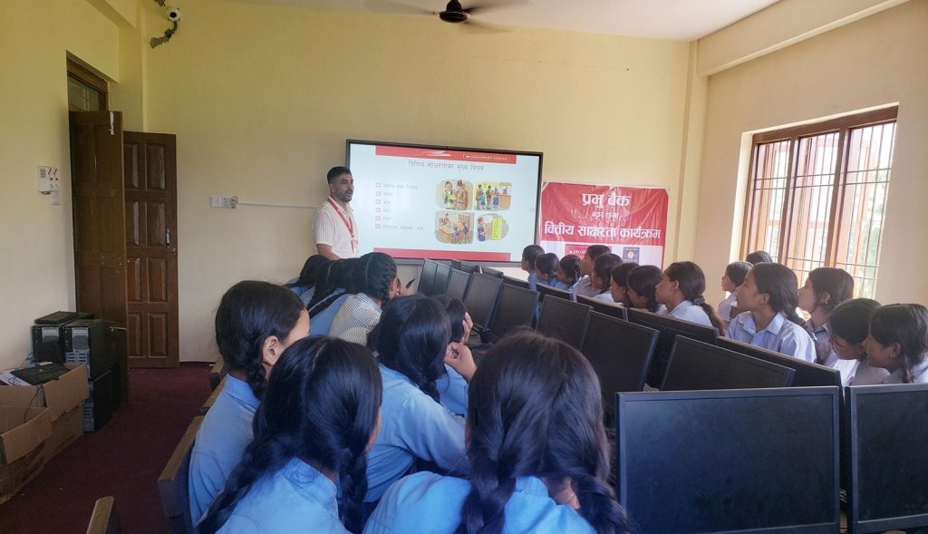 prabhu bank financial program to students