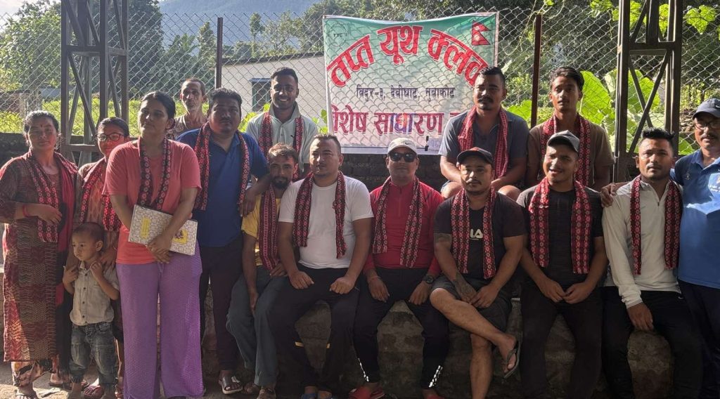 tapta yuva club assembly nuwakot