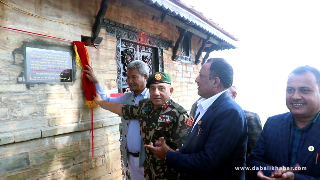 jamara ghar Nuwakot Belkotgadhi Municipality