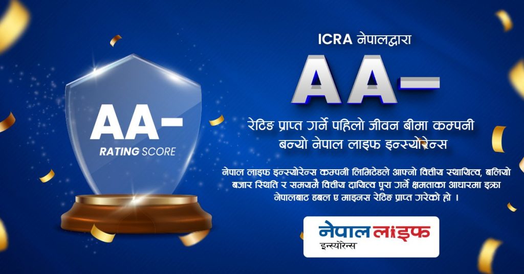 nepal life insurance double aa minus rating