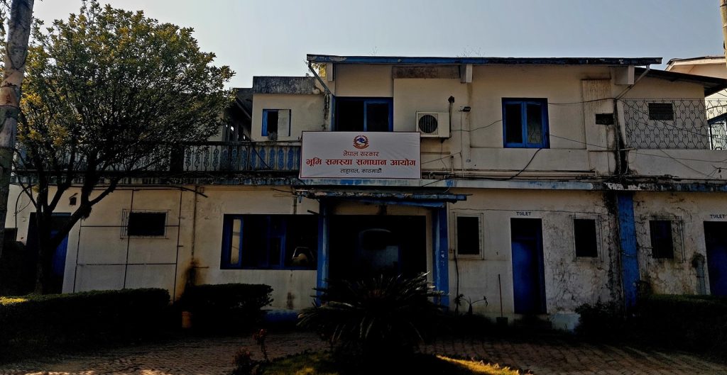 Land Issue Resolving Commission office