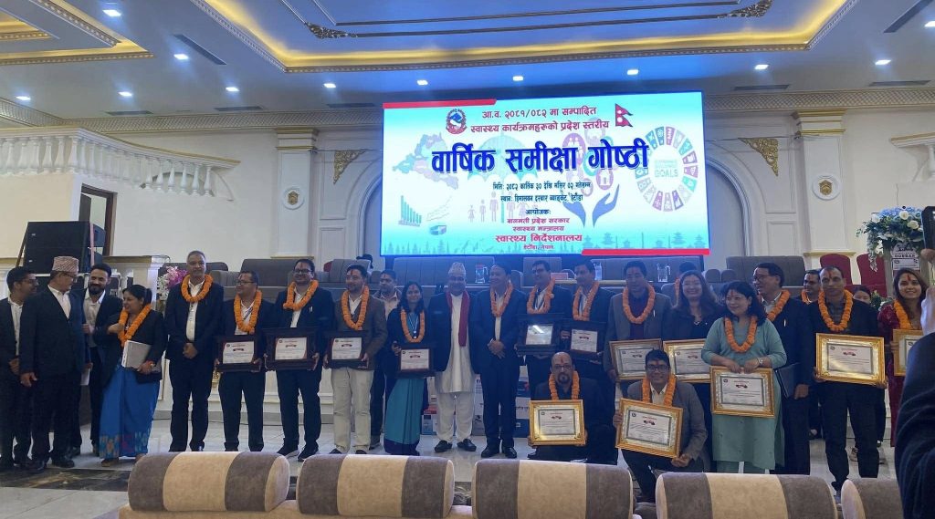 District-level health institutions under the Bagmati Province Government honored