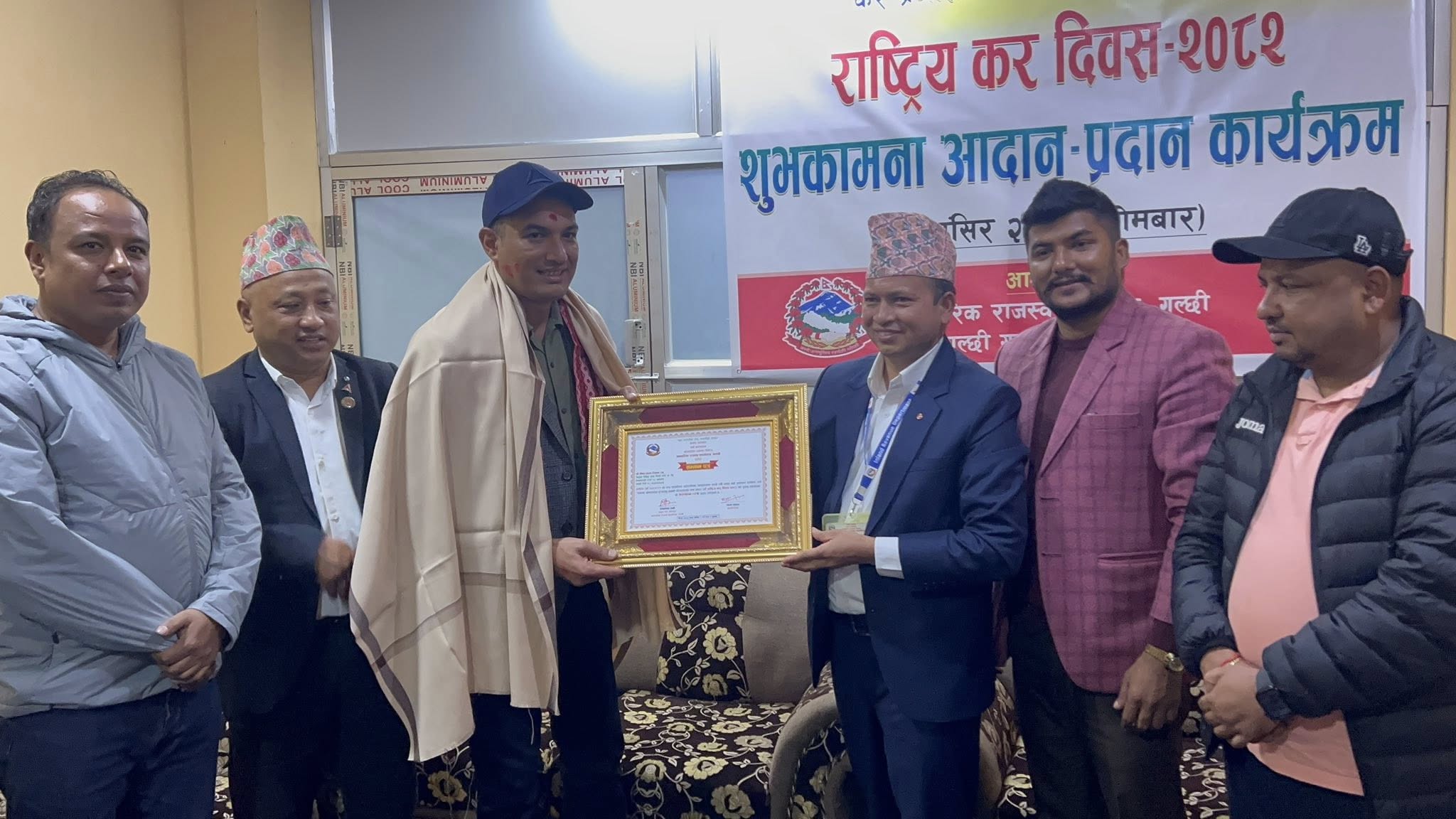 उत्कृष्ट करदाताहरुलाई सम्मान