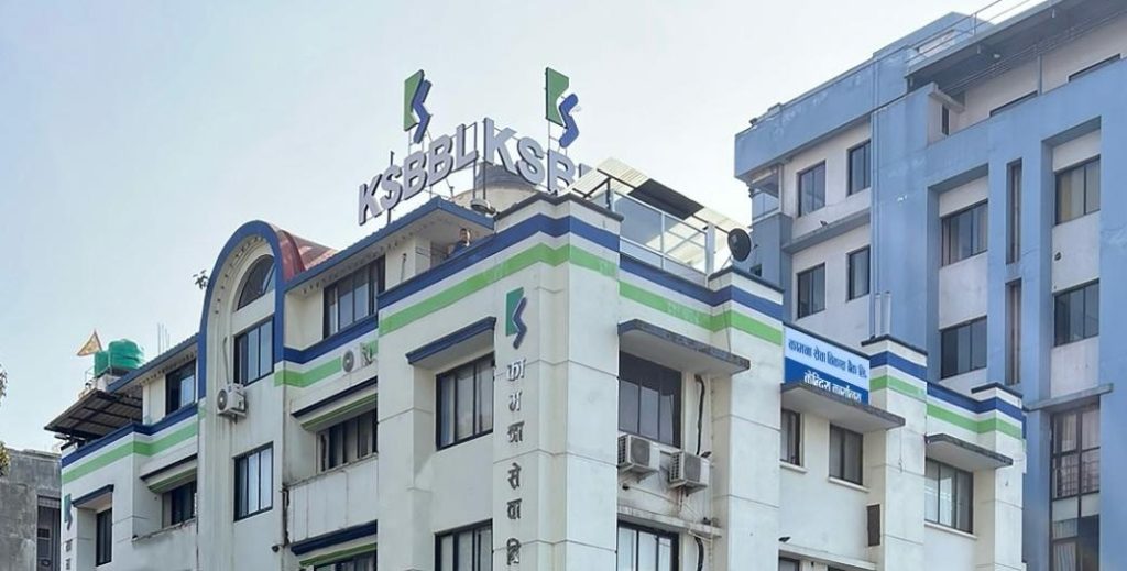 KSBBL Building