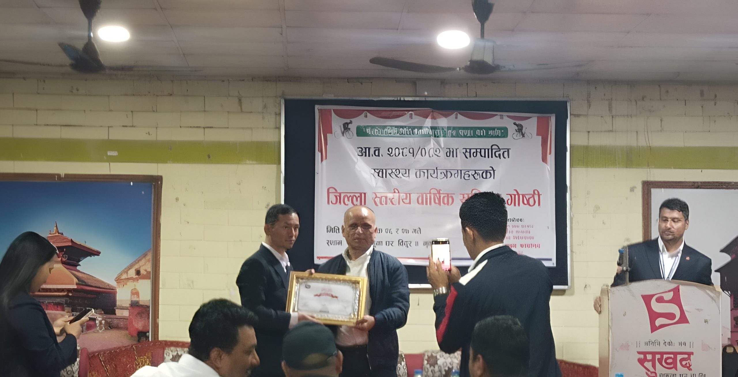 विदुर नगरपालिकाको स्वास्थ्य सेवा नुवाकोटकै उत्कृष्ट