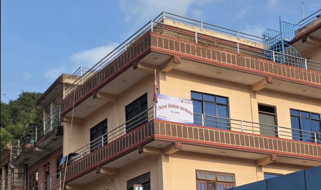 election office of Nuwakot