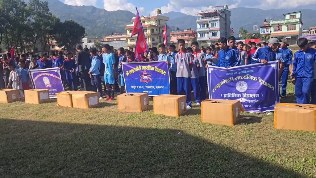 football distribution in Nuwakot