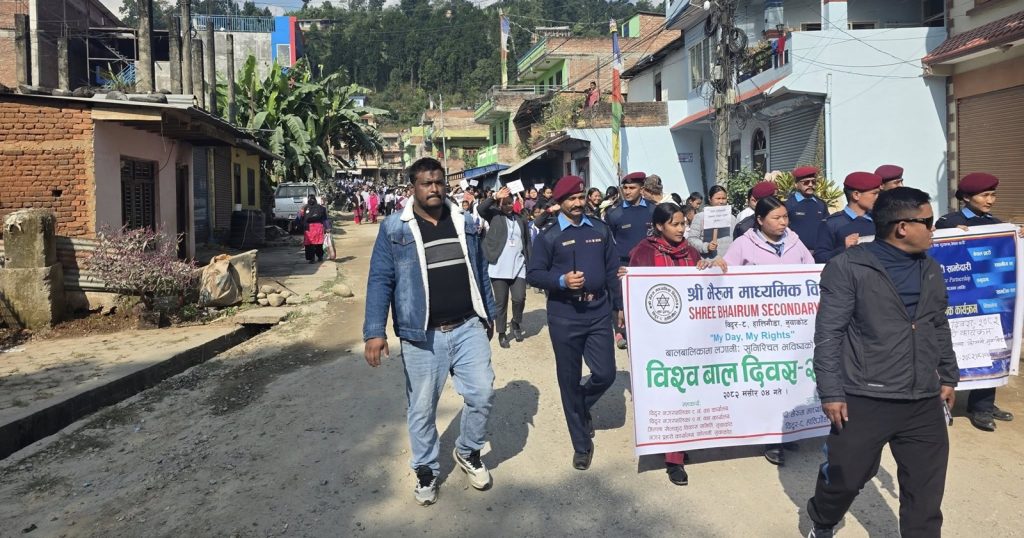 international children day celebration in Nuwakot