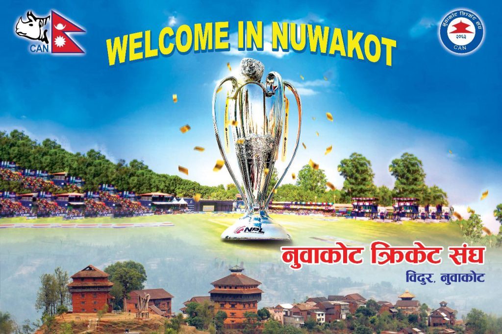 Nepal premier league cricket 2025 Nuwakot