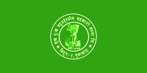 sukha dukha multipurpose cooperative nuwakot